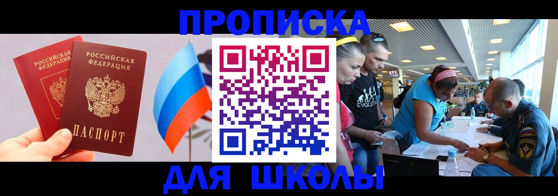 регистрация в Цивильске