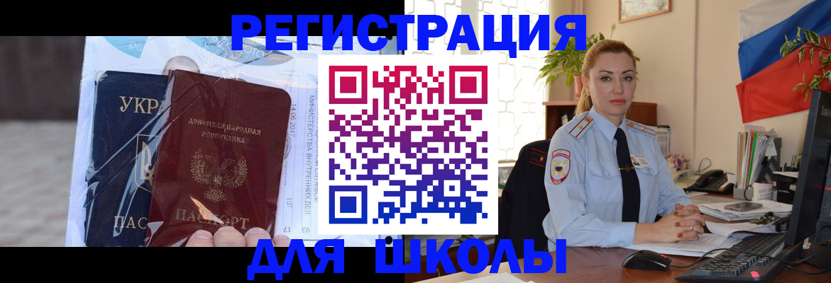 временная регистрация надежно в Цивильске