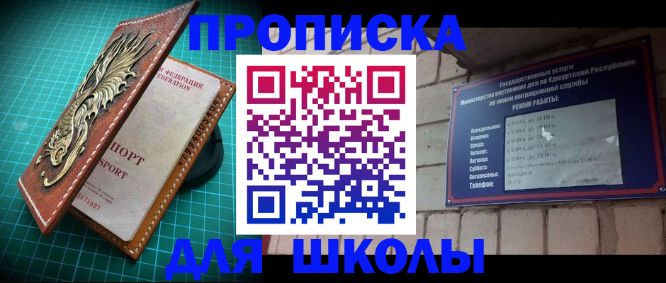 временная регистрация законно в Цивильске
